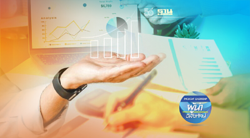 The Cultural Velocity-SME Principles : กลยุทธ์ปลาเร็วเพื่อ SME Part I The Cultural Velocity-SME Principles : กลยุทธ์ปลาเร็วเพื่อ SME Part I