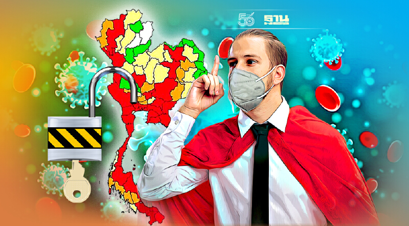 นับถอยหลัง "คลายล็อกดาวน์-ลดเคอร์ฟิว" กลางตุลาคม64 จังหวัดไหนมีลุ้นบ้าง