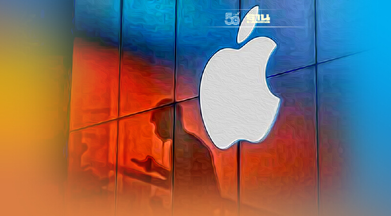 Apple เผยผลประกอบการไตรมาส 4 สร้างสถิติใหม่รายได้พุ่ง 29%