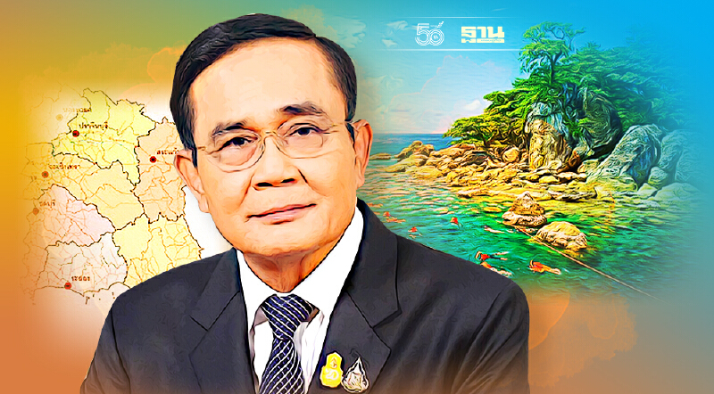 นายกฯสั่งด่วน เร่งหา “วันหยุดราชการประจำภาคตะวันออก” ให้ได้ภายในปีนี้