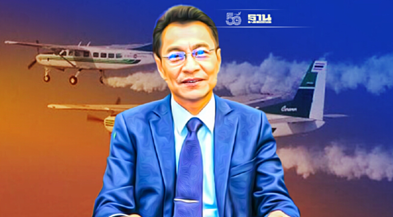 “อธิบดีกรมฝนหลวง” ป้ายแดง ทำงานเป็นวันแรก “อธิบดีกรมฝนหลวง” ป้ายแดง ทำงานเป็นวันแรก