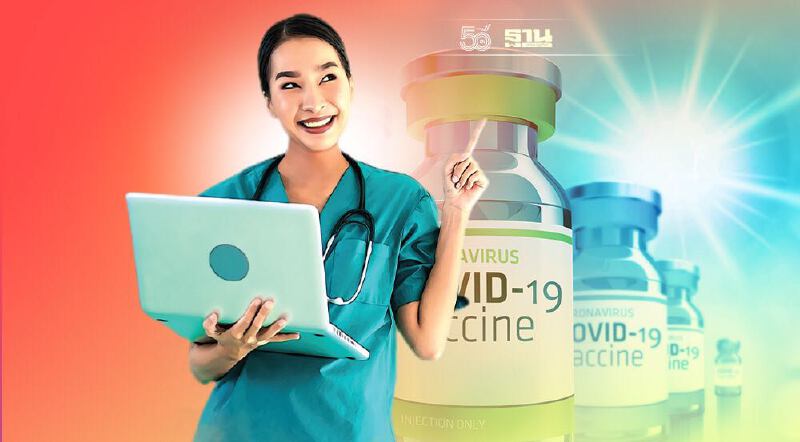 "สไปค์แว็กซ์" วัคซีนโควิดตัวใหม่ เช็คประสิทธิภาพ คำแนะนำ ข้อควรรู้