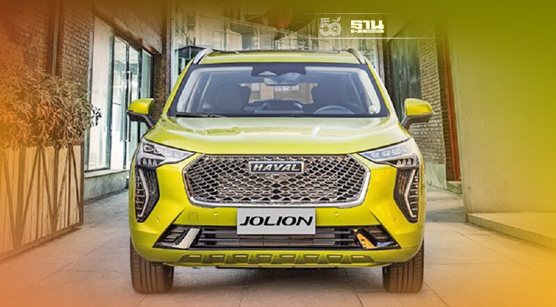 เกรท วอลล์ มอเตอร์ เปิดตัว Haval Jolion เดือนพ.ย.นี้ - GWM Store จ่อครบ 30 แห่ง