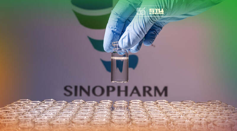 ฉีดวัคซีนซิโนฟาร์มฟรี 10,000 คน ชัยนาท เตรียมเปิดลงทะเบียนออนไลน์