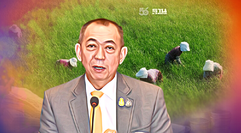 ผ่างบ “เกษตรฯ” กว่าแสนล้าน หนุนยุทธศาสตร์ชาติ พัฒนาภาคเกษตรไทย