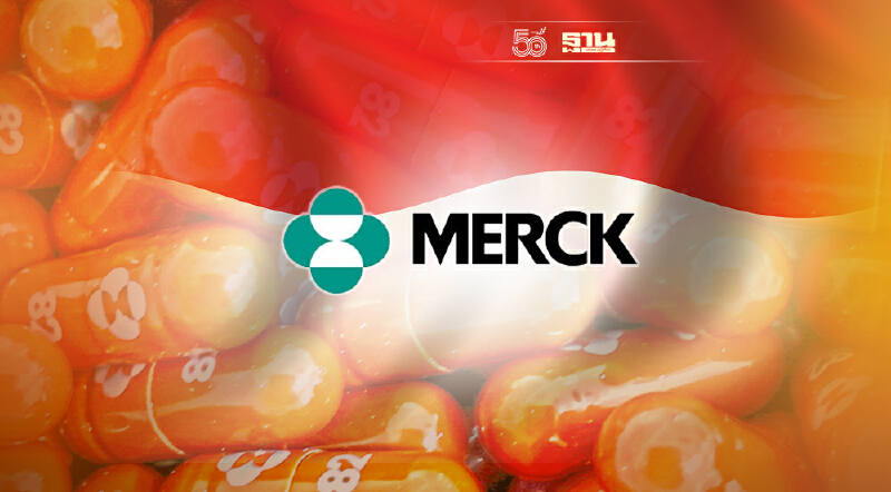 รมต.อิเหนาบินด่วนทาบทาม "เมอร์ค" ตั้งโรงงานผลิตยาโมลนูพิราเวียร์ในอินโดฯ