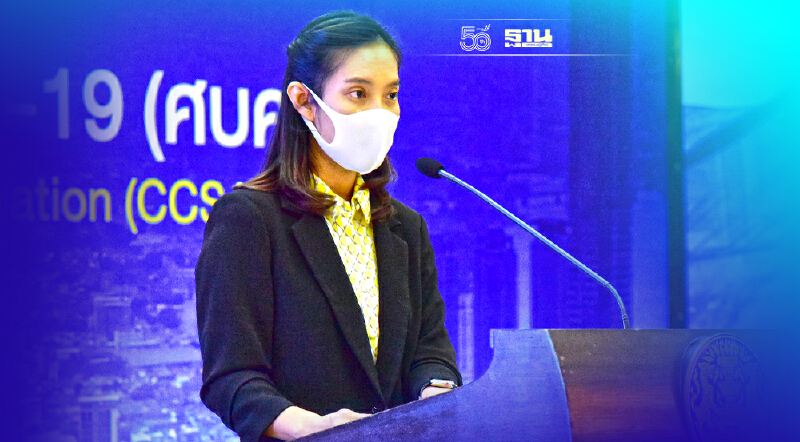 ศบค.เผยการติดเชื้อโควิดใน 4 จังหวัดชายแดนภาคใต้เริ่มทรงตัว