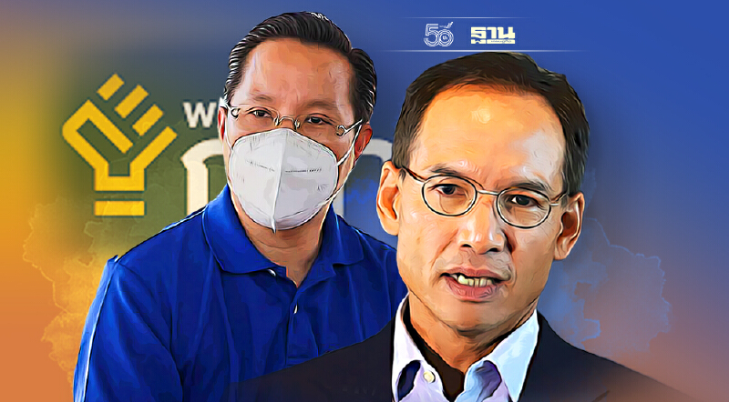 “พรรคกล้า”ชู“กรณ์”เหมาะนั่งนายกฯ ตอบโจทย์แก้วิกฤติเศรษฐกิจ