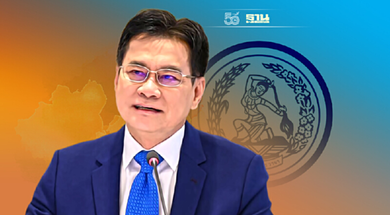 “ประชาธิปัตย์”ขอบคุณประชาชน หลัง 2 โพลดัง ฟันธง”จุรินทร์”ขึ้นแท่นชิงนายกฯ “ประชาธิปัตย์”ขอบคุณประชาชน หลัง 2 โพลดัง ฟันธง”จุรินทร์”ขึ้นแท่นชิงนายกฯ