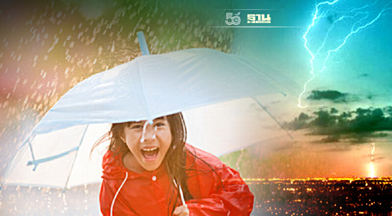กรมอุตุฯพยากรณ์ทุกภาคฝนฟ้าคะนอง สูงสุด70%