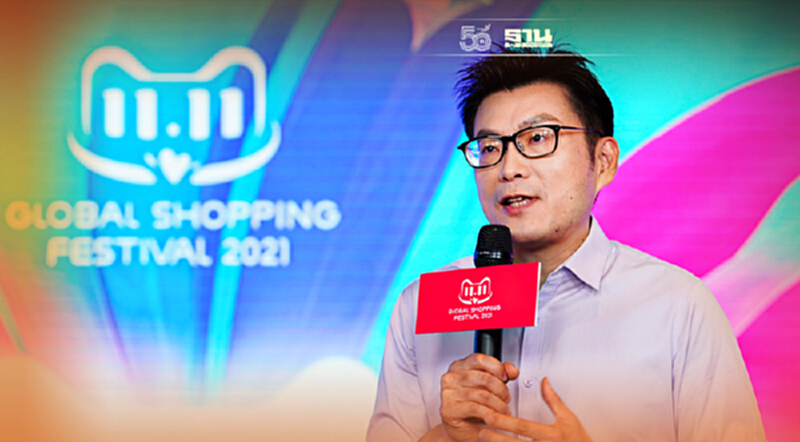 290,000 แบรนด์ แห่ร่วมงาน มหรรมช้อปปิ้งระดับโลก 11.11 290,000 แบรนด์ แห่ร่วมงาน มหรรมช้อปปิ้งระดับโลก 11.11