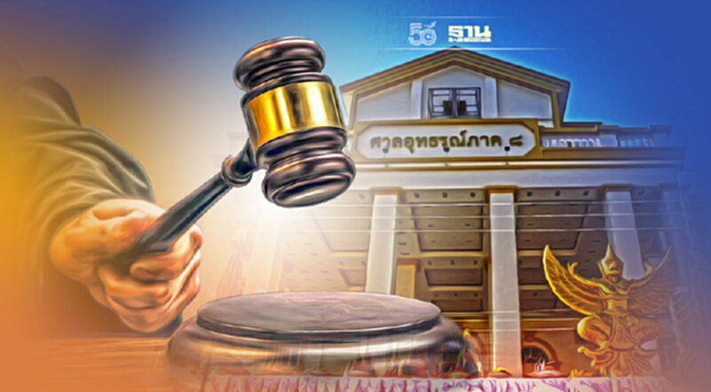 ศาลสั่งคุก 50 ปี-ชดใช้ 2.5 ล้าน อดีตนายกอบต.ทุ่งมะพร้าวชำเราเด็กหญิง ศาลสั่งคุก 50 ปี-ชดใช้ 2.5 ล้าน อดีตนายกอบต.ทุ่งมะพร้าวชำเราเด็กหญิง