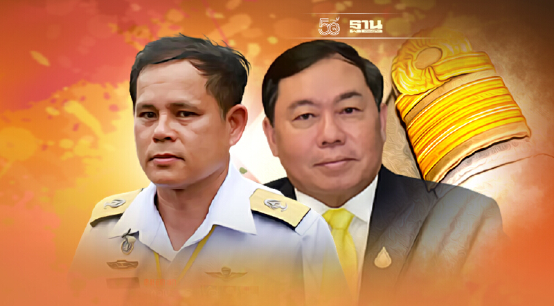 ไปต่อไม่ไหว 2 อธิบดีลาออก เหตุแต่งตั้ง-โยกย้ายข้าราชการ  ยุคคมนาคมยูไนเต็ด