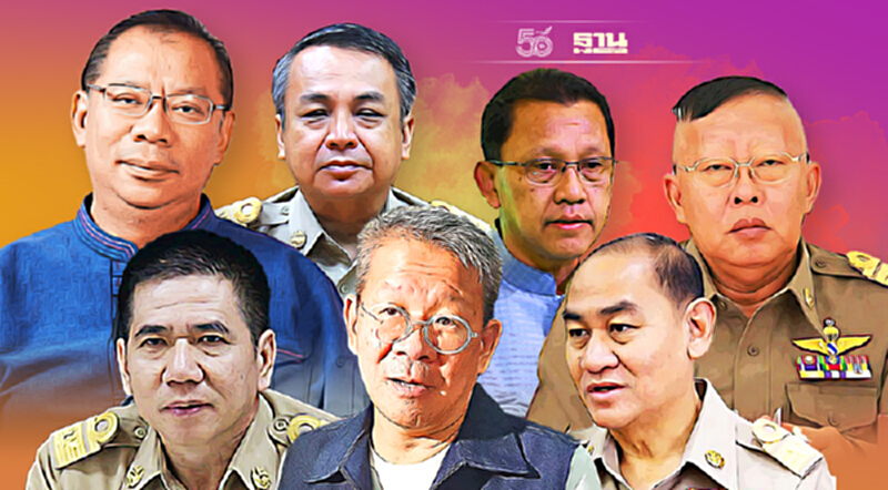 ป.ป.ช. เปิดบัญชี 7 ผู้ว่าฯ หลังดำรงตำแหน่งครบ 3 ปี ใครรวยสุด จนสุด ป.ป.ช. เปิดบัญชี 7 ผู้ว่าฯ หลังดำรงตำแหน่งครบ 3 ปี ใครรวยสุด จนสุด
