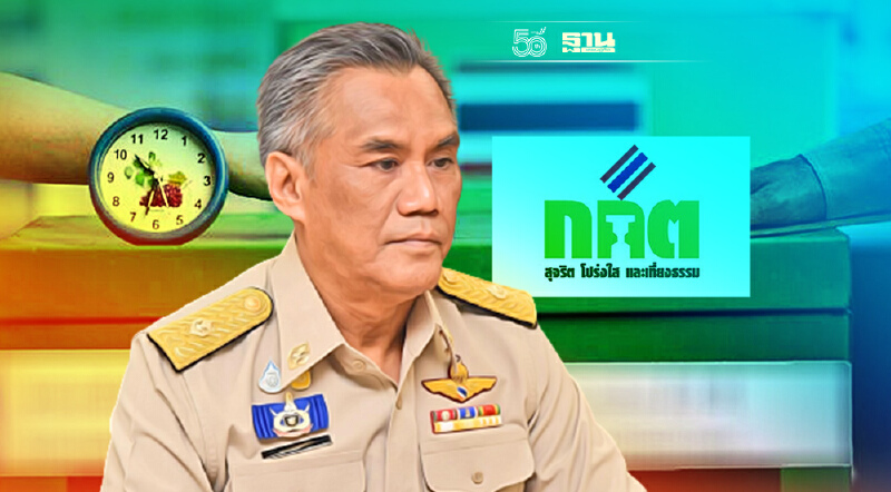 สตาร์ท “เลือกตั้ง อบต.” ส่งผล“นายก อบต.– ส.อบต.”ทั่วประเทศพ้นจากตำแหน่งแล้ว