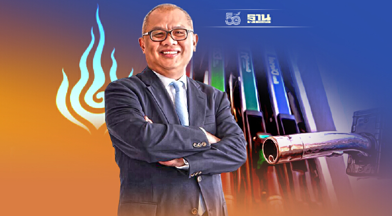 ราคาน้ำมันโลกพุ่ง "ปตท." โอด ค่าการตลาดต่ำสุด