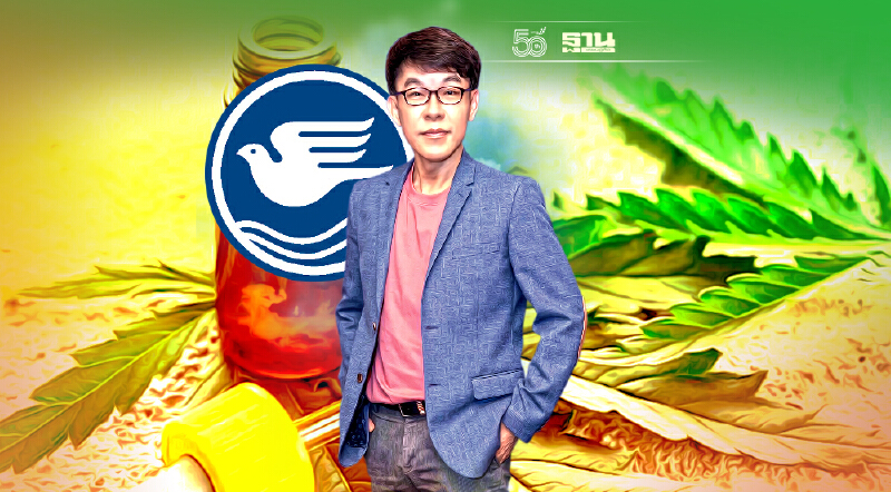 BKI เดินหน้าขยายตลาด รุกประกันภัย ‘กัญชา กัญชง’