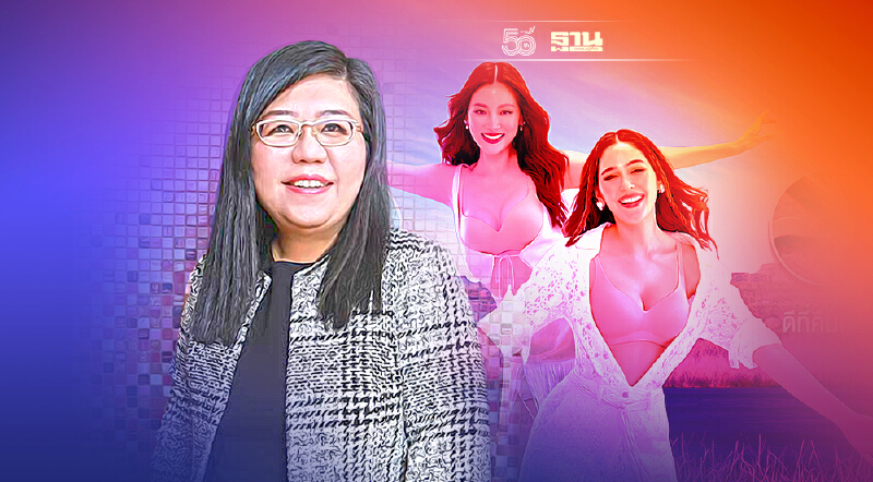 SABINAกระตุ้นกำลังซื้อQ4 จัดแคมเปญ ซาบีน่า ฟองดี โกยรายได้15%