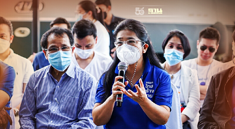 “ไทยสร้างไทย”ชงรัฐลดขั้นตอนเข้าภูเก็ตเตรียมรับปีใหม่