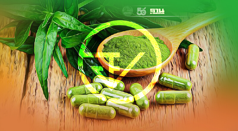 เช็กให้ชัวร์ก่อนซื้อ อย.เปิดชื่อฟ้าทะลายโจรปลอมเพิ่ม11 รายการ