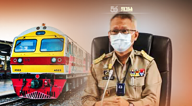 เส้นทางรถไฟสายใหม่"นครสวรรค์-แม่สอด"เปิดฟ้าเมืองตาก