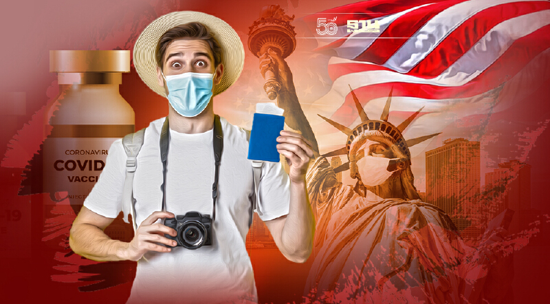 ฉีดวัคซีน Sinovac-Sinopharm ครบ 2 เข็มเดินทางเข้าสหรัฐได้แล้ว