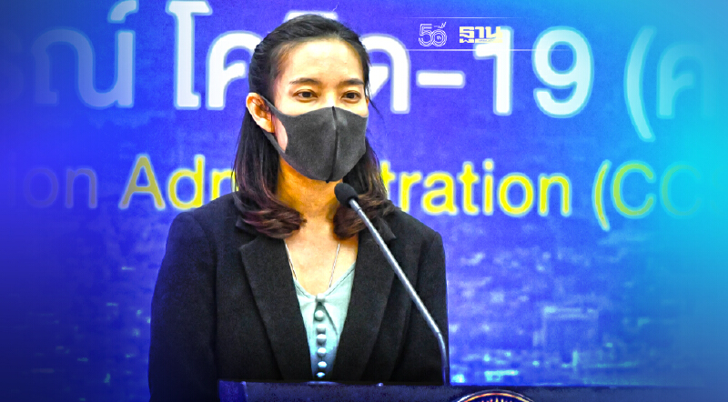 ศบค.เผยข้อพิจารณาหลักในการเปิดประเทศ