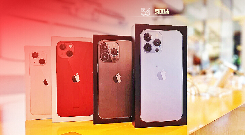 “เจมาร์ท โมบาย” เผย iPhone 13 แรงทุบสถิติ หนุนผลงาน Q4 นิวไฮ “เจมาร์ท โมบาย” เผย iPhone 13 แรงทุบสถิติ หนุนผลงาน Q4 นิวไฮ