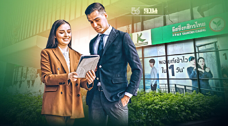 KBANKขยายสิทธิ์เออรี่รีไทร์ พร้อมแจกคนละ 1 หมื่นสู้โควิด KBANKขยายสิทธิ์เออรี่รีไทร์ พร้อมแจกคนละ 1 หมื่นสู้โควิด
