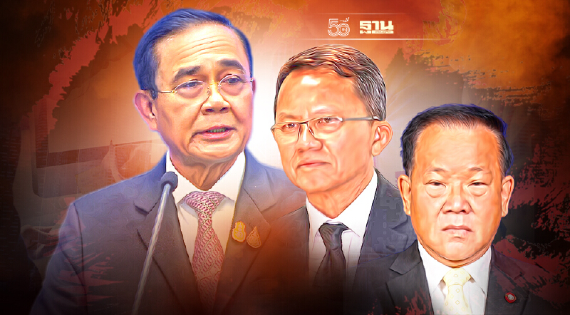 “บิ๊กตู่” เปิดตึกไทยคู่ฟ้า “ประชุมลับ” 7 รมต. 