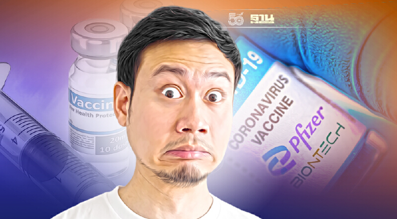 ฉีดวัคซีน Pfizer 2 เข็ม 5 เดือนประสิทธิผลป้องกันติดเชื้อโควิดลดเหลือ 47%