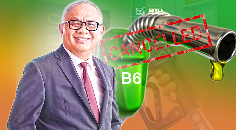 ยกเลิกดีเซลบี 6 กบง.หวนใช้สูตรเดิม บี 7 บี10 บี20 ตรึงราคาไม่เกิน 30 บ./ล.