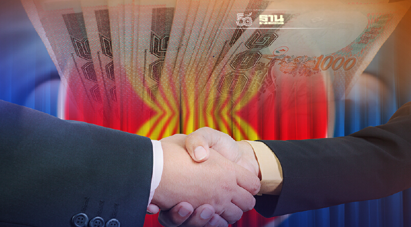 ครม.ไฟเขียวเปิดเสรีบริการทางการเงินอาเซียน