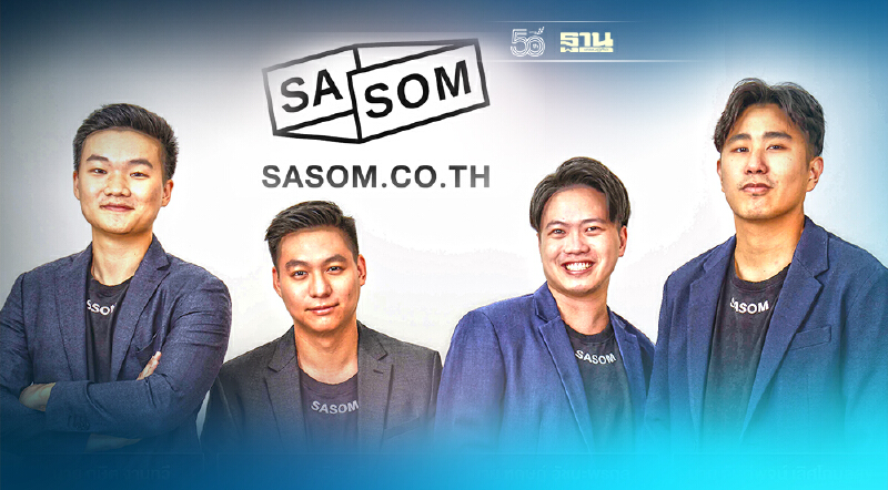 SASOM ปักธงเจ้าตลาดซื้อขายของสะสม เตรียมระดมทุนSeries A