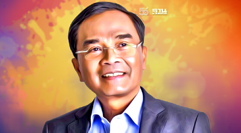 ย้อนคำพูด "นิพิฏฐ์" ไม่ลง ส.ส.พัทลุงแล้ว จะส่งใครมาก็เชิญ
