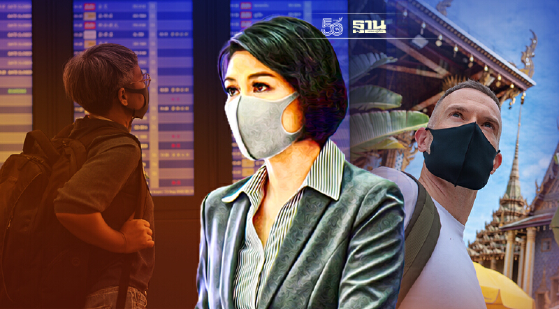 ศบค.เผยแผนรองรับการเปิดประเทศ 5 กลยุทธ 4 เป้าหมาย