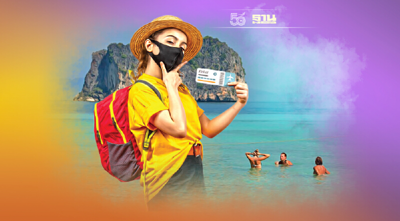 ททท.เปิดเงื่อนไขต่างชาติ-คนไทยเข้าไทยไม่กักตัวรับ"เปิดประเทศ"1พ.ย.นี้