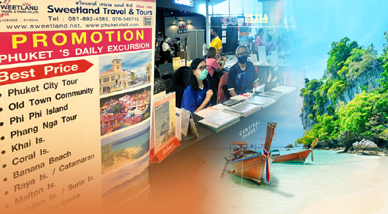 ภูเก็ตเดือด ประชันโปรเด็ดแพ็กเกจทัวร์สนั่น"เซ็นทรัลฟลอเรสต้า"