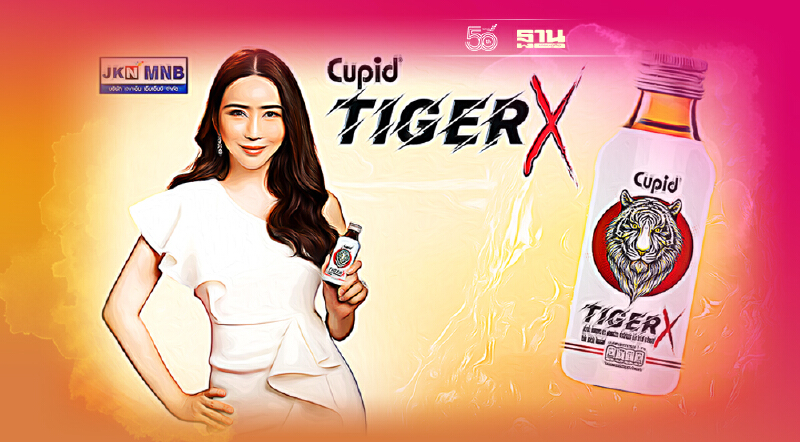 JKN โหมกระแสเปิดเมือง อัดแคมเปญการตลาดดึงยอดขาย