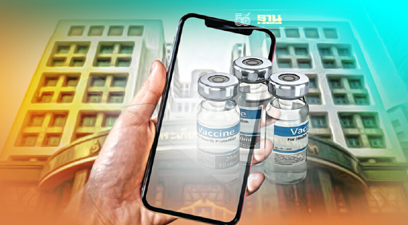 รพ.พระมงกุฎเกล้า เปิดลงทะเบียนฉีดวัคซีนเข็มที่ 3 Booster Dose เช็คที่นี่