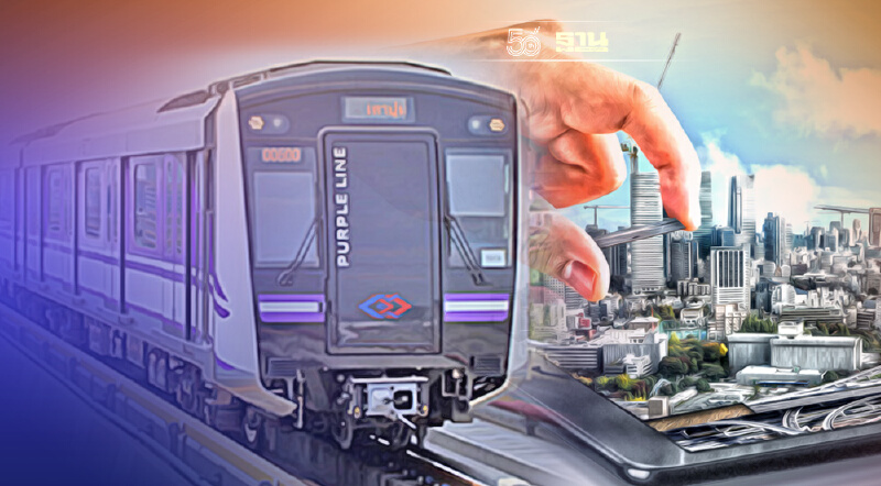 รถไฟฟ้าสายสีม่วงใต้ บูมตลาดบ้าน-คอนโดฯย่าน เตาปูน-ราษฎร์เฉียดแสนล้าน