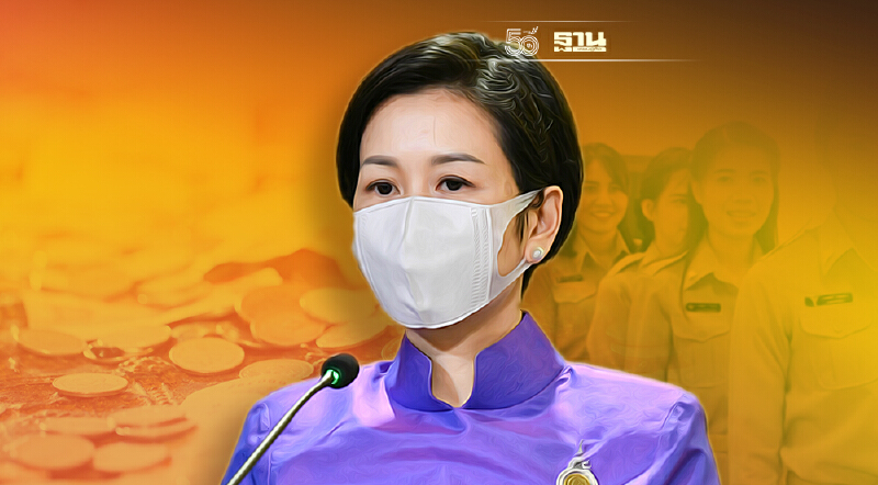 รัฐบาลเตรียมแผนแก้ปัญหาหนี้สินครู-บุคลากรทางการศึกษาทั้งระบบ