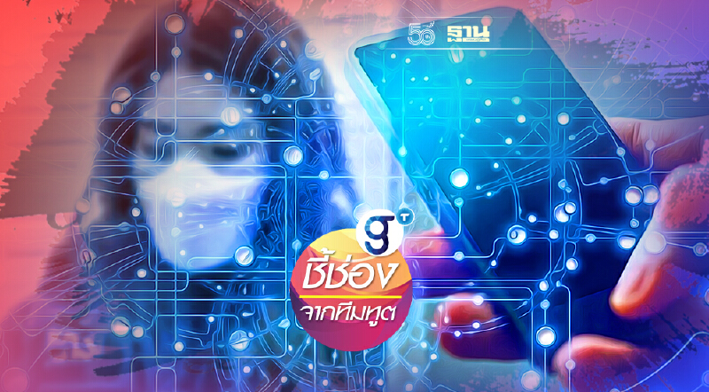 สเปนผุดไอเดียสิ่งประดิษฐ์สุดสมาร์ท ในยุค COVID-19