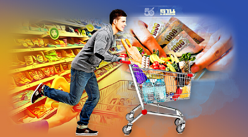 โพลค้าปลีก เด้งรับเปิดประเทศ 1 พ.ย. หนุนเพิ่มวงเงินช้อปดีมีคืน 2 แสนบาท