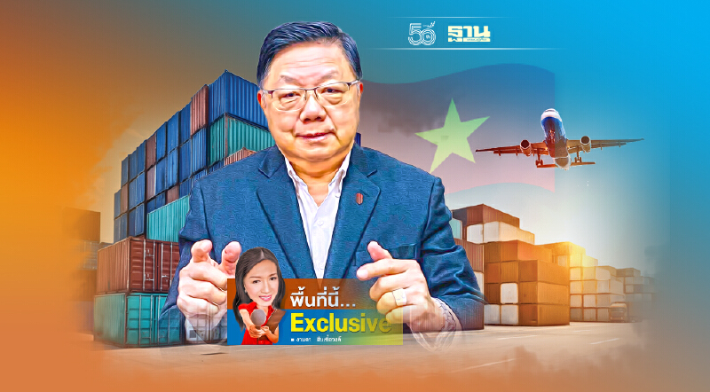 ไทยสะดุ้ง เวียดนามดาวเด่นมาแรง 10 เรื่องชิงเหนือกว่า