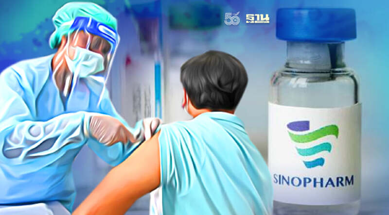 เดือนตุลาคม เปิดรายชื่อจุดฉีดวัคซีนซิโนฟาร์มฟรี 7 จุด มีที่ไหนบ้าง เช็คเลย