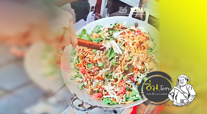 บาหลี & หมี่โกเร็ง