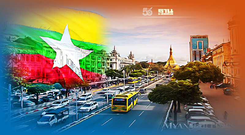 ไทยสะเทือน “เมียนมา” สั่งห้ามนำเข้ารถยนต์ชั่วคราว