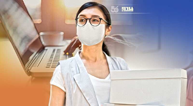 ลงทะเบียนเยียวยาเอสเอ็มอี เช็กวันอนุมัติผล-ไทม์ไลน์รับรายหัว 3,000 บาท