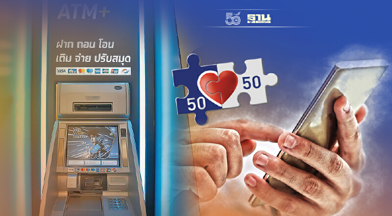 คนละครึ่งเฟส 3 ลงทะเบียนยืนยันตัวตน รับ 3,000 บาท เช็คที่นี่ คนละครึ่งเฟส 3 ลงทะเบียนยืนยันตัวตน รับ 3,000 บาท เช็คที่นี่